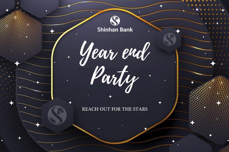 backdrop Year End Party
