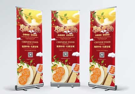 Standee trung thu đóng vai trò quan trọng trong việc quảng cáo sản phẩm