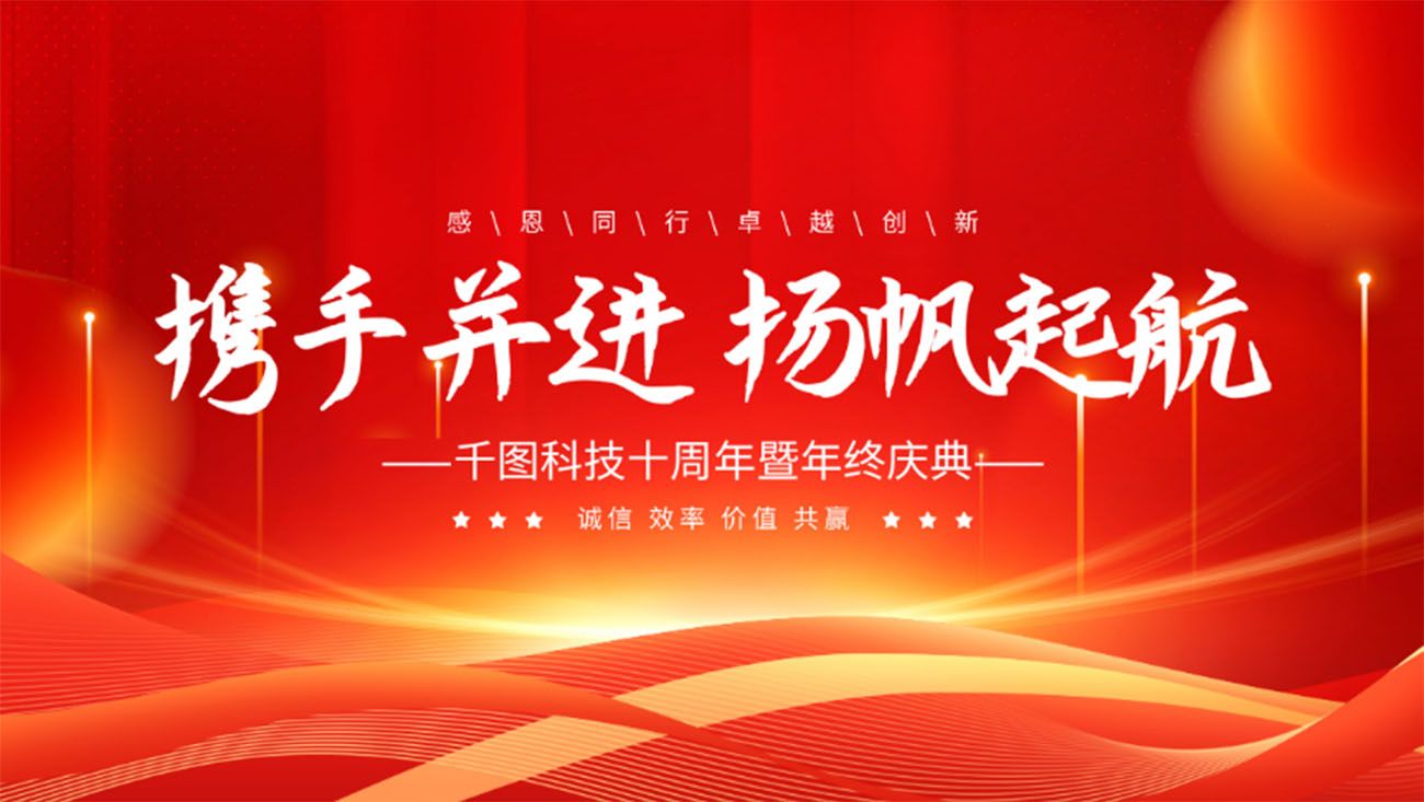 phông nền đỏ hiệu ứng ánh sáng